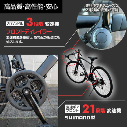 #1755　ロードバイク黑