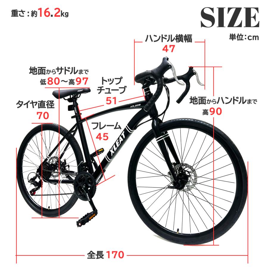 #1755　ロードバイク黑