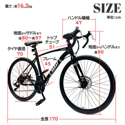 #1755　ロードバイク黑