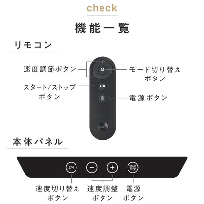 #3088　ルームランナ3.1WH　2WAY式