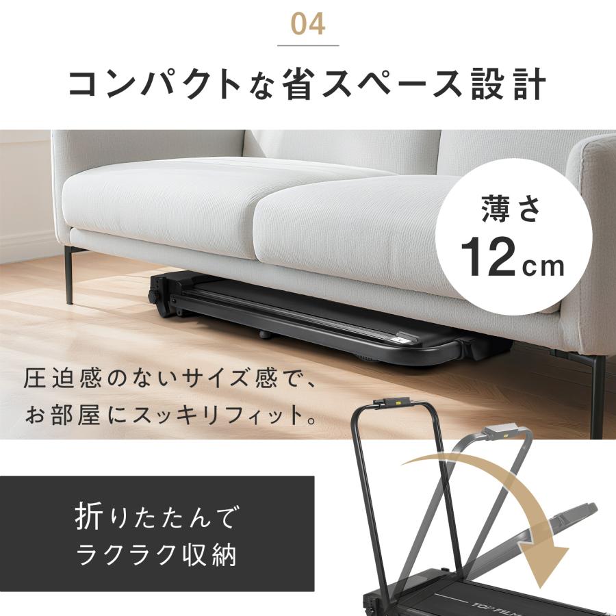 #2887　ルームランナー3.1