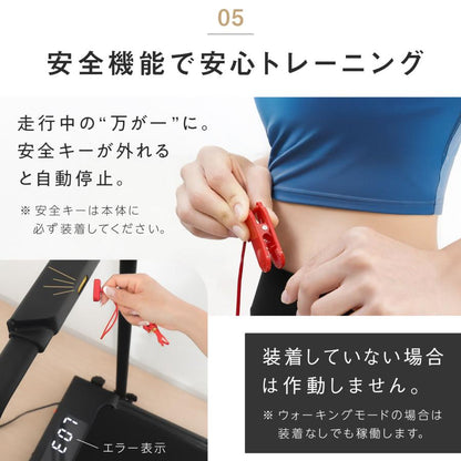 #3088　ルームランナ3.1WH　2WAY式