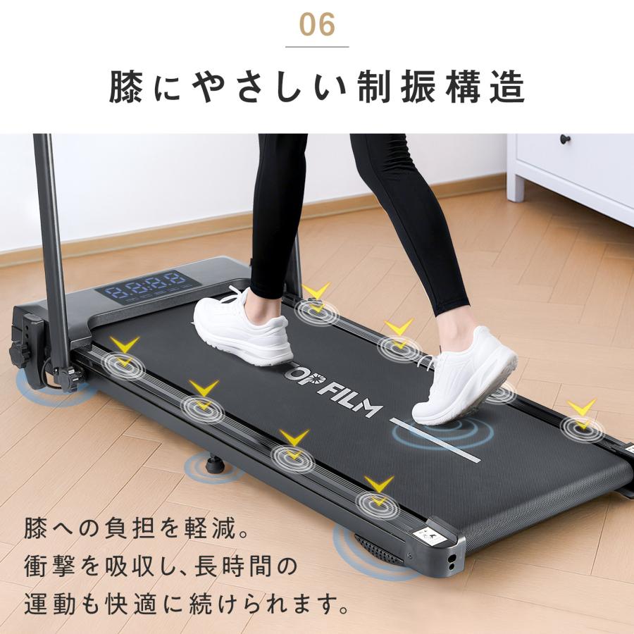#3088　ルームランナ3.1WH　2WAY式