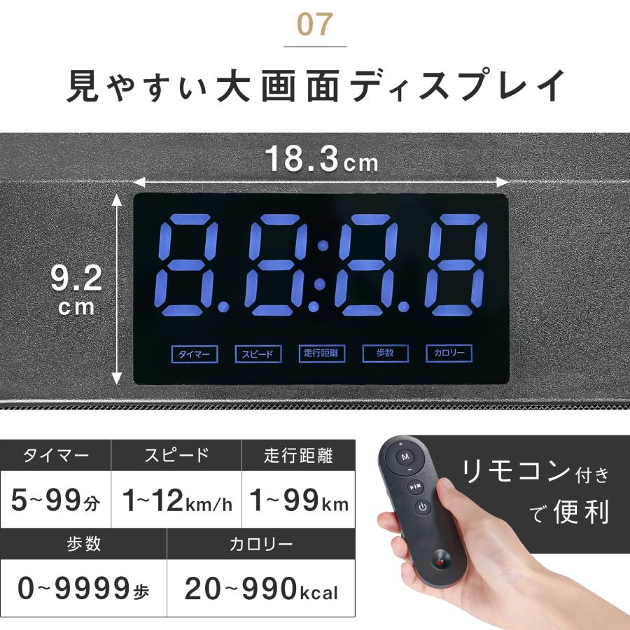 #3088　ルームランナ3.1WH　2WAY式