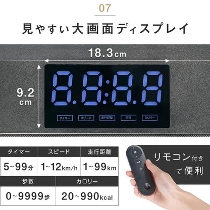 #3087　ルームランナー取手無3.1