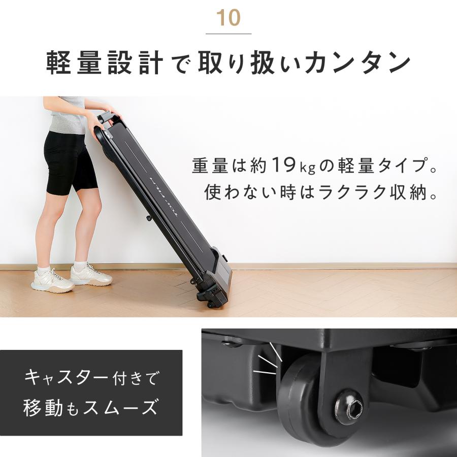 #3087　ルームランナー取手無3.1