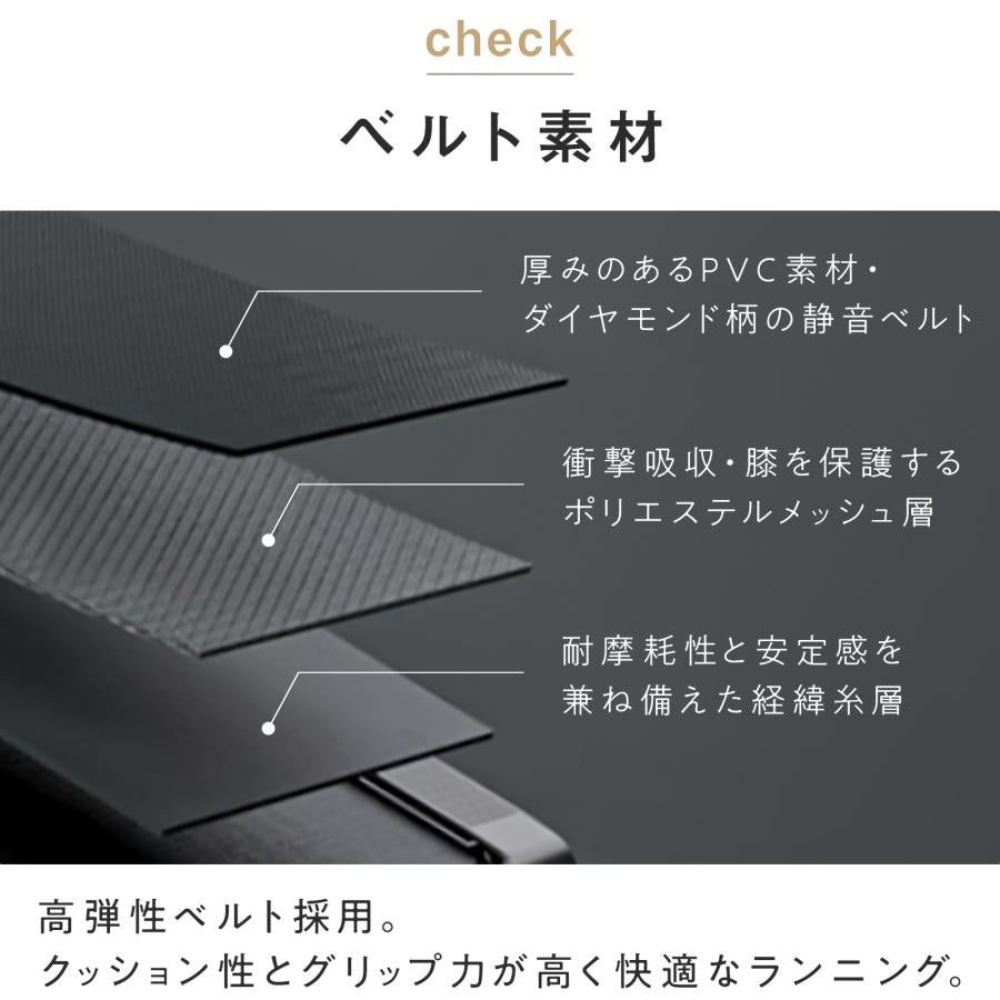 #3087　ルームランナー取手無3.1