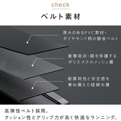 #3087　ルームランナー取手無3.1