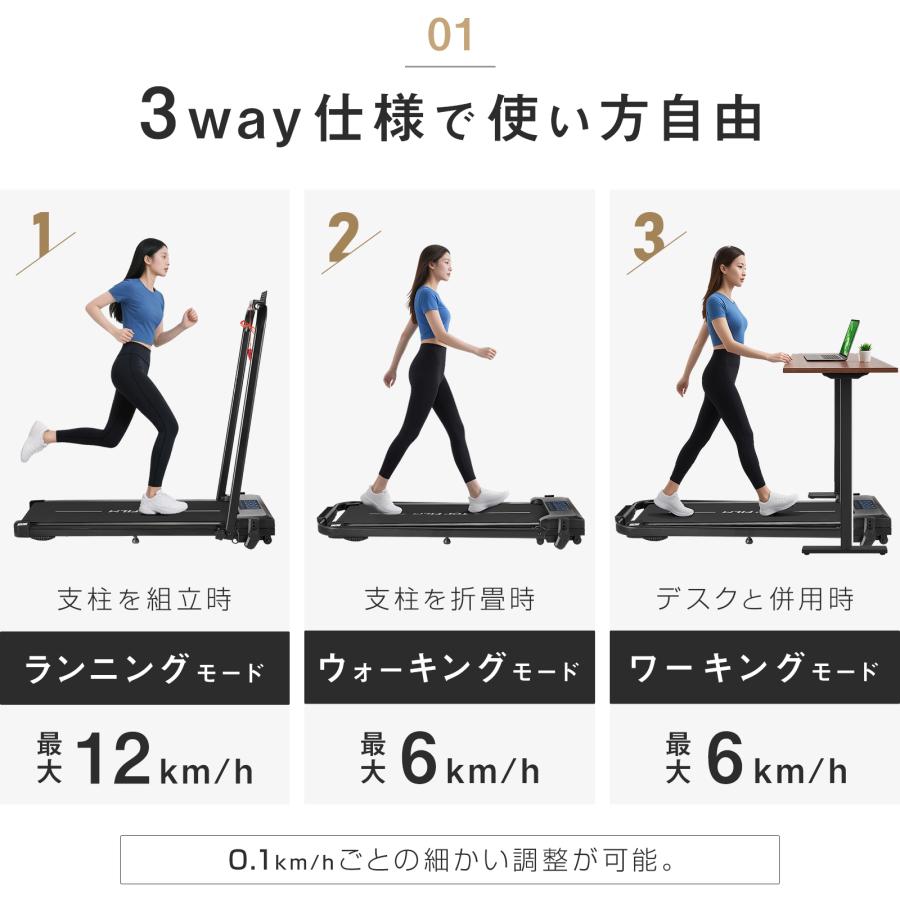 #3087　ルームランナー取手無3.1