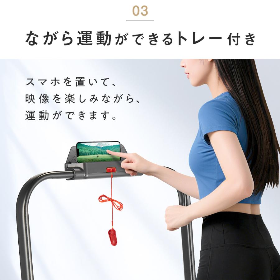 #3087　ルームランナー取手無3.1