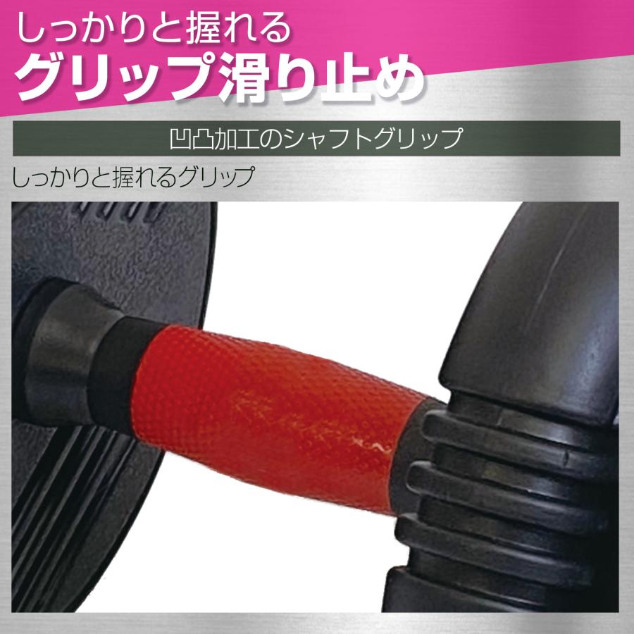 #1378 ダンベル新高性能20kg