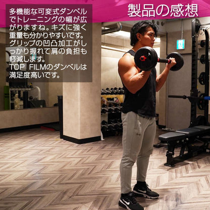 #1378 ダンベル新高性能20kg