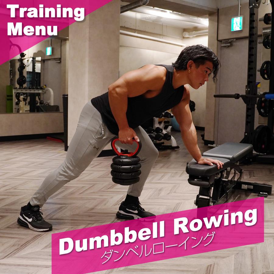 #1378 ダンベル新高性能20kg