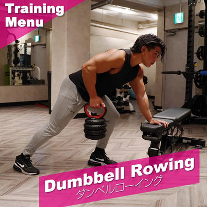 #1378 ダンベル新高性能20kg