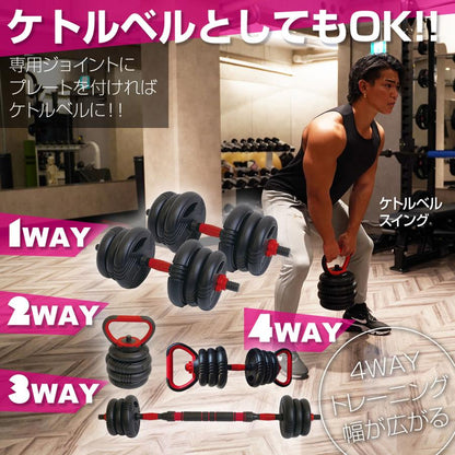 #1378 ダンベル新高性能20kg