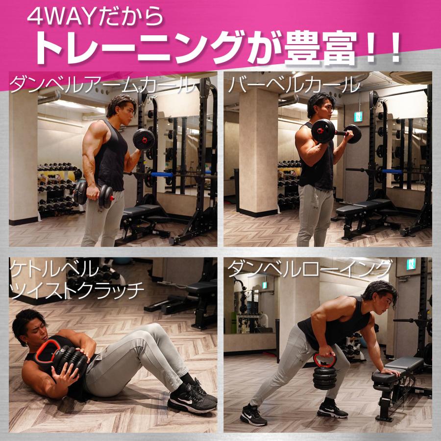 #1378 ダンベル新高性能20kg