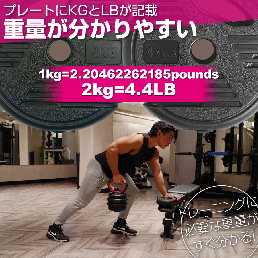 #1378 ダンベル新高性能20kg