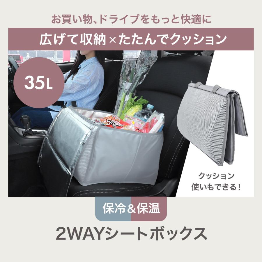 #3133 シートボックスBK