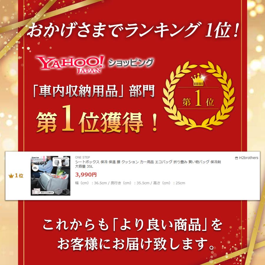 #3133 シートボックスBK