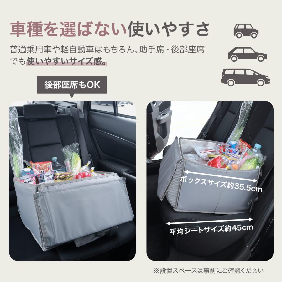 #3133 シートボックスBK