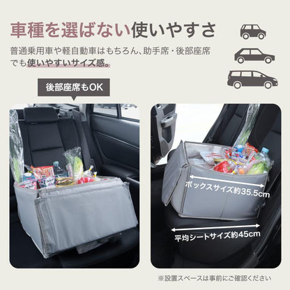 #3133 シートボックスBK