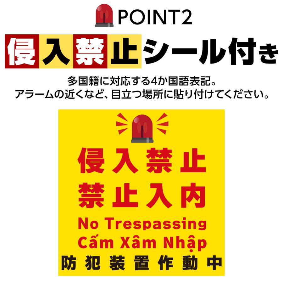 #2487 丸型防犯アラーム単品黒