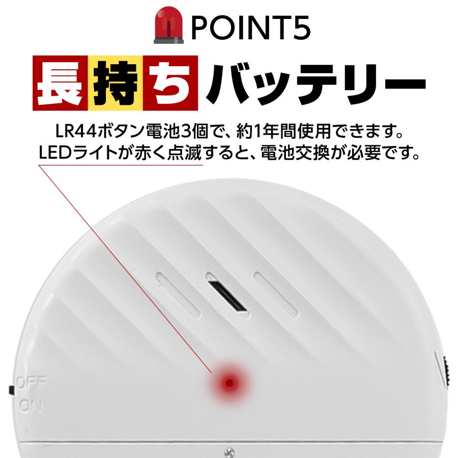 #2487 丸型防犯アラーム単品黒