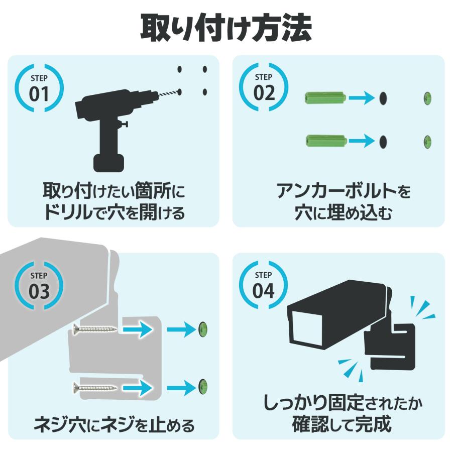 #2609 セキュリティカメラ