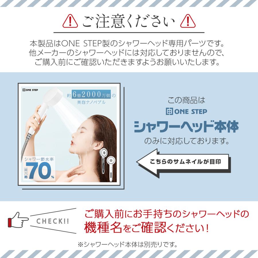 #2359 シャワーフィルタ3本
