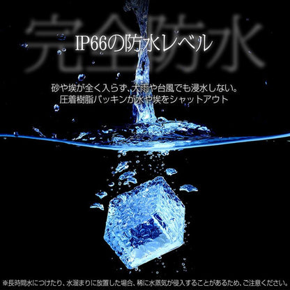 #1854 ソーラーライトM