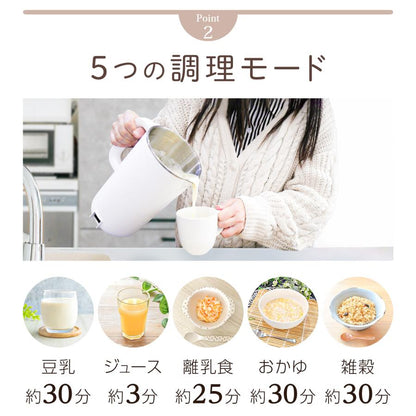 #2861 豆乳メーカー　１０００ＭＬ