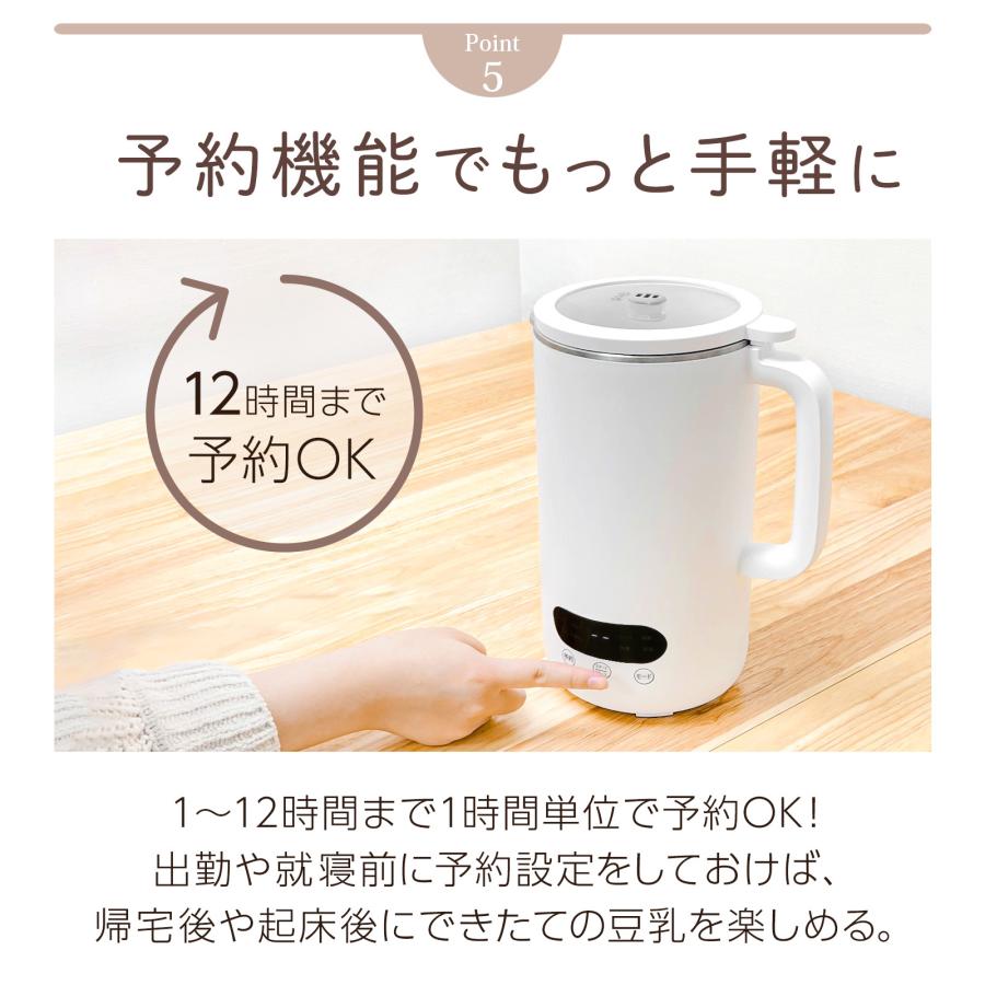 #2861 豆乳メーカー　１０００ＭＬ
