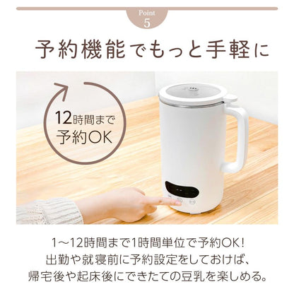 #2861 豆乳メーカー　１０００ＭＬ
