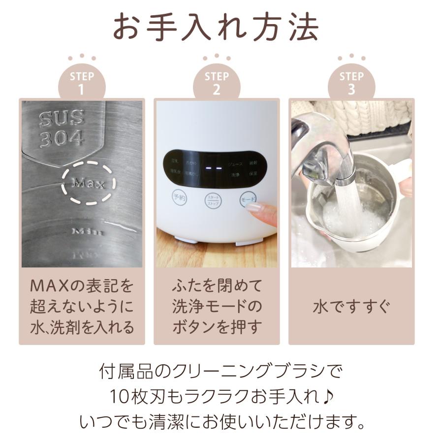 #2861 豆乳メーカー　１０００ＭＬ