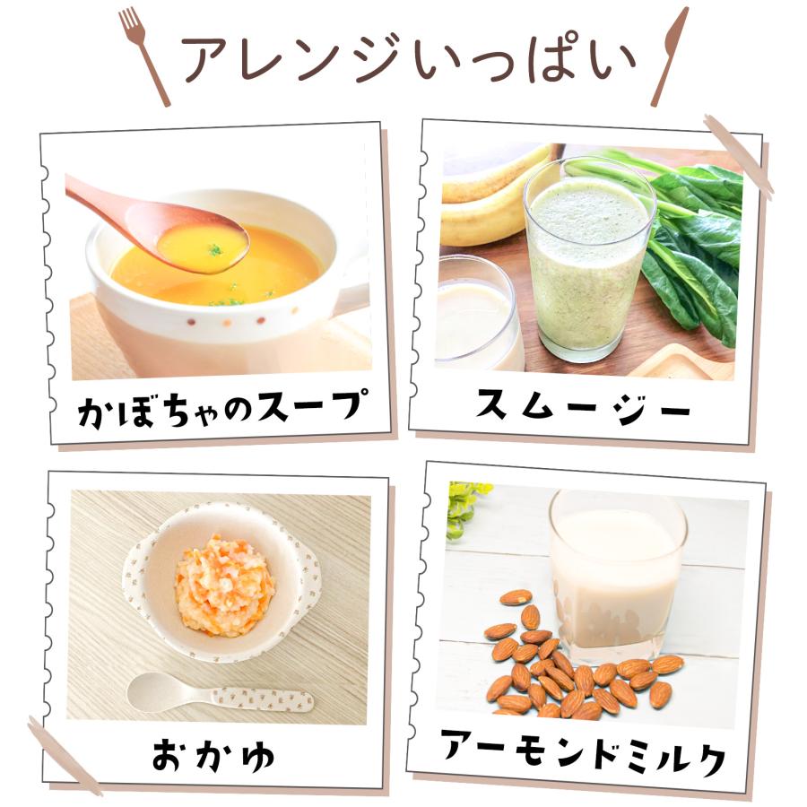 #2861 豆乳メーカー　１０００ＭＬ