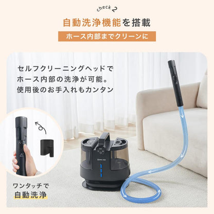 #3069　スチームカーペットクリーナー