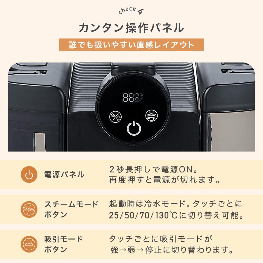 #3069　スチームカーペットクリーナー