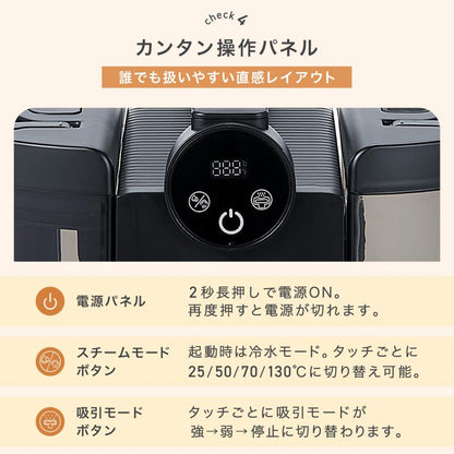 #3069　スチームカーペットクリーナー