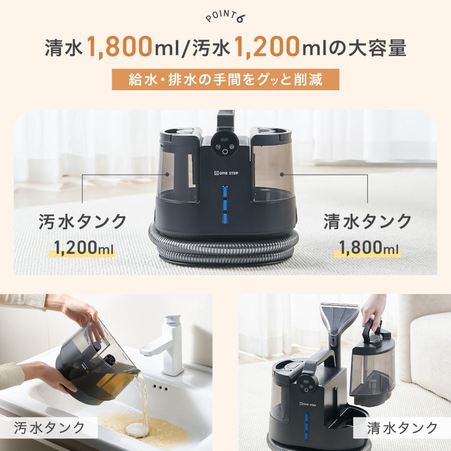 #3069　スチームカーペットクリーナー
