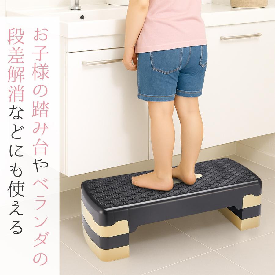 #2661 ステップ台４段ＧＹ