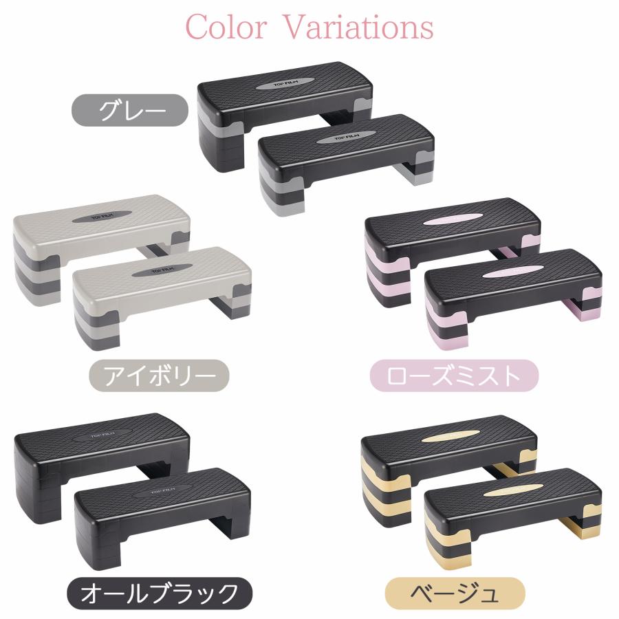 #2661 ステップ台４段ＧＹ