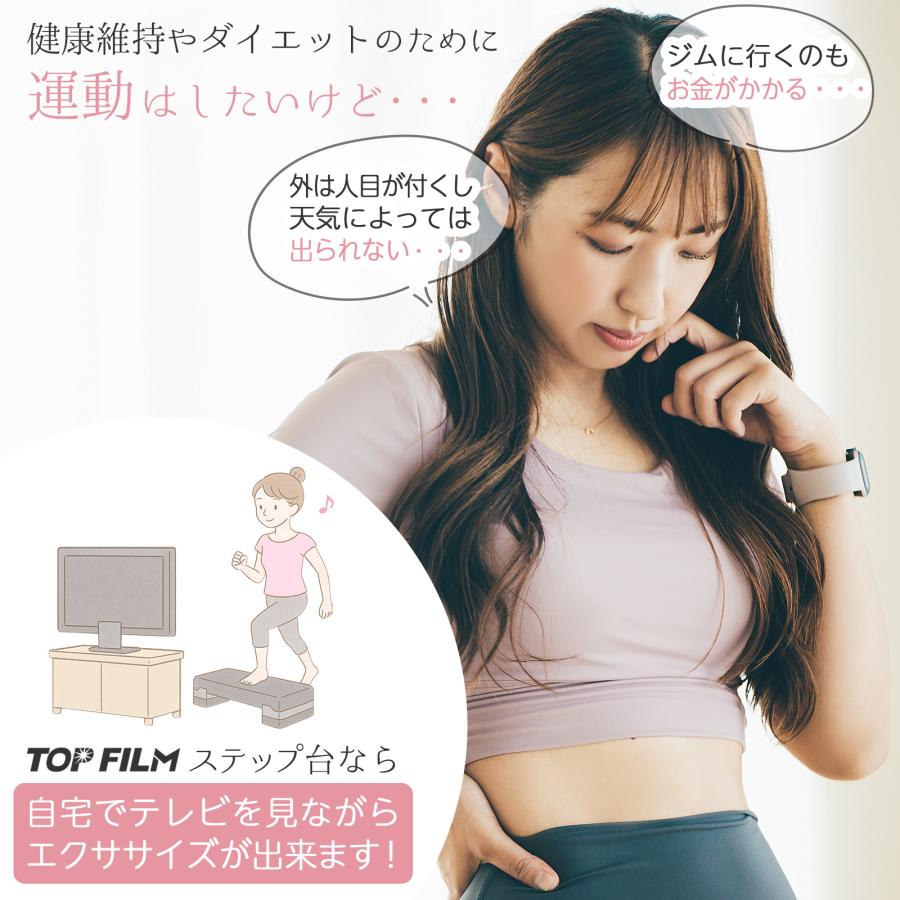 #2661 ステップ台４段ＧＹ