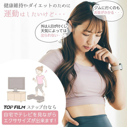 #2831 ステップ台4段ベージュ
