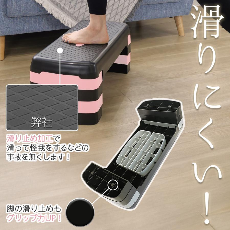 #2831 ステップ台4段ベージュ
