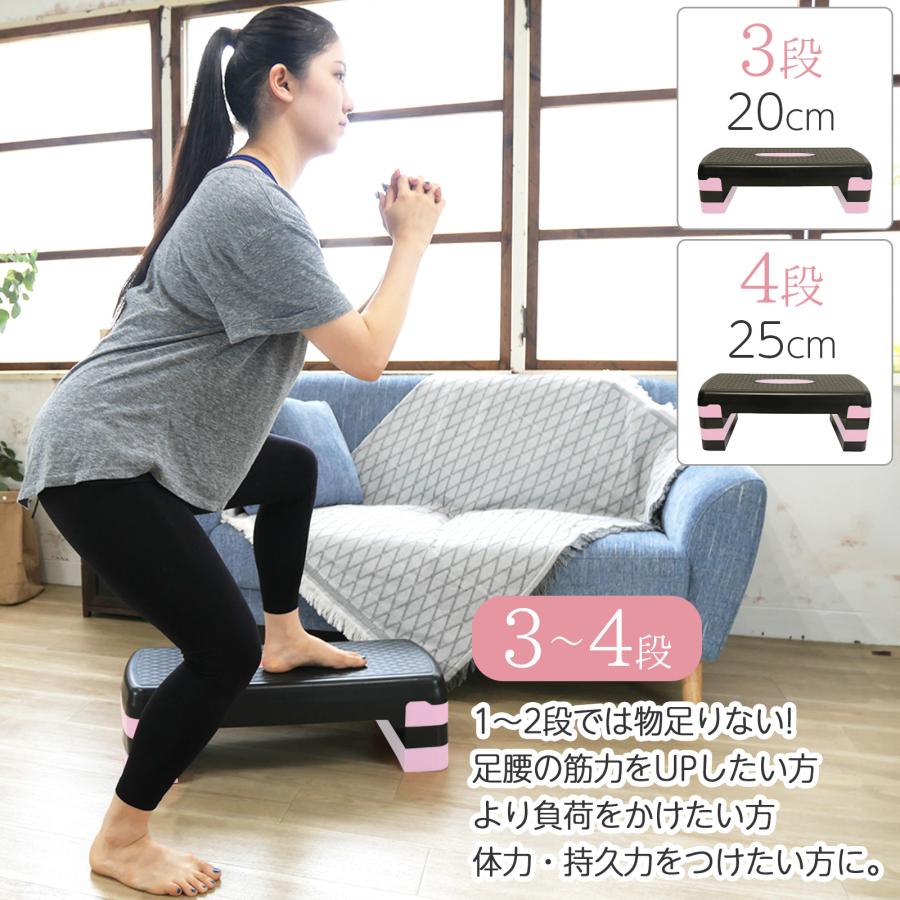 #2832 ステップ台4段ローズミスト