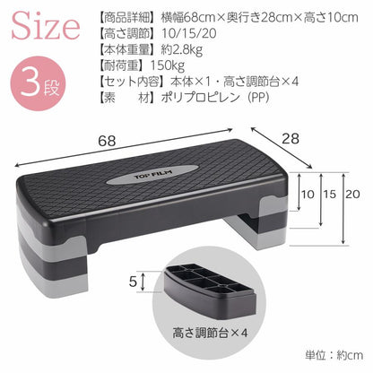 #2835 ステップ台3段ベージュ