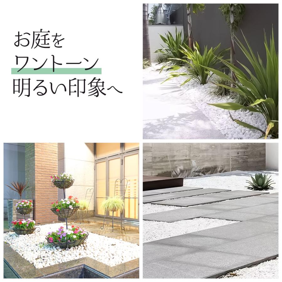 #2761 白玉石 20mmx5