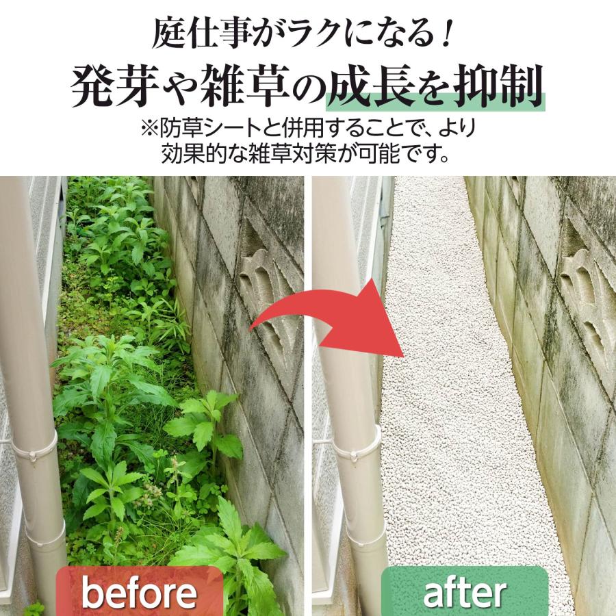 #2761 白玉石 20mmx5