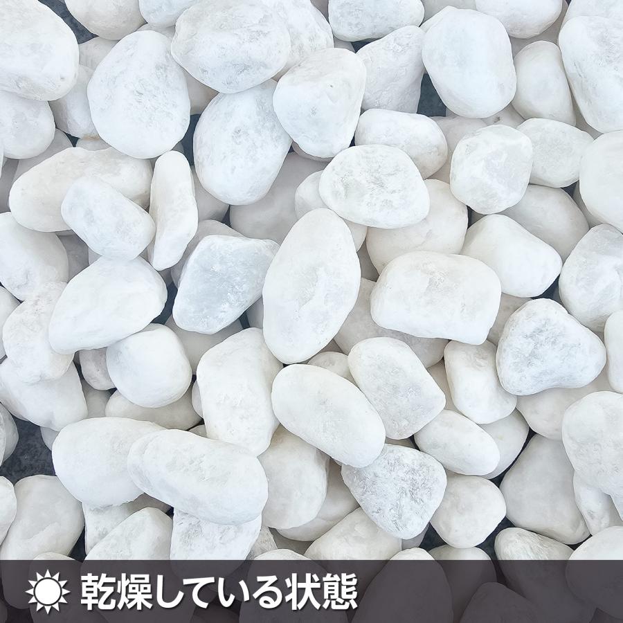 #2761 白玉石 20mmx5