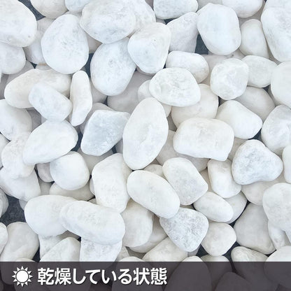 #2761 白玉石 20mmx5